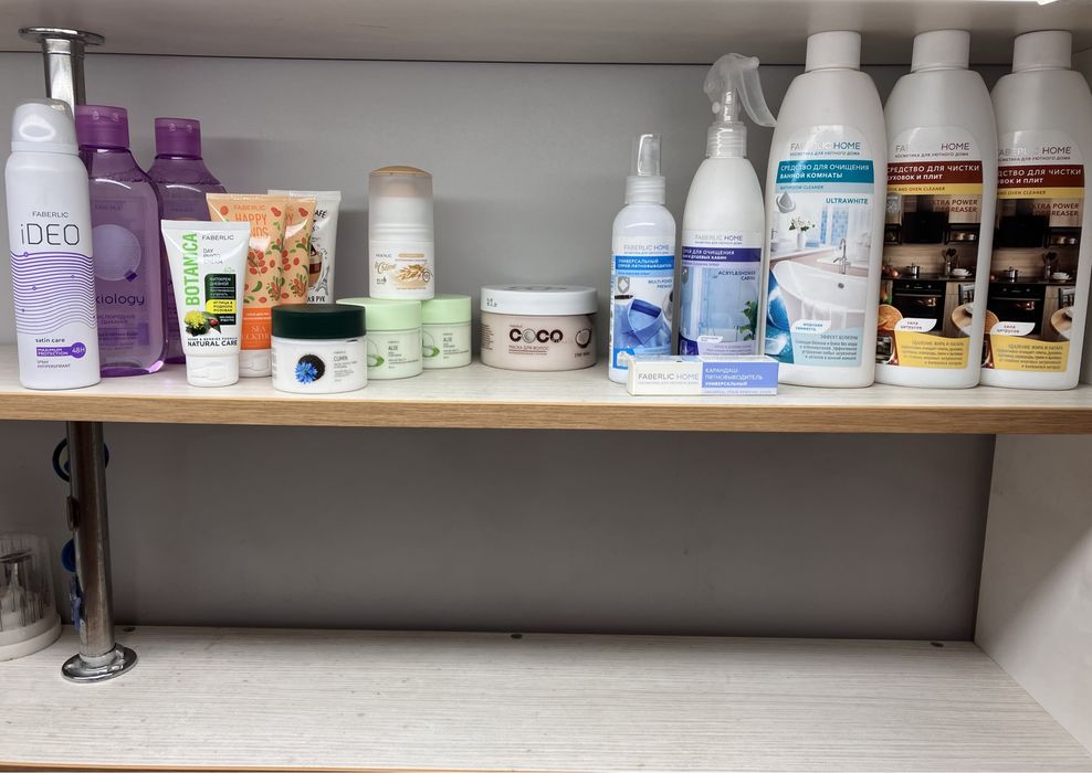 Средства гигиены