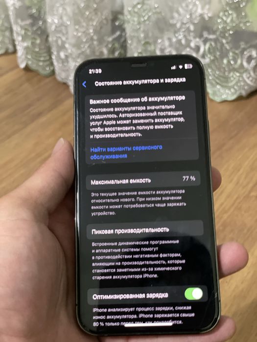 iphone 12pro.   256гб  идеальный.  Каробка есть Первый хозяйн‼️‼️
