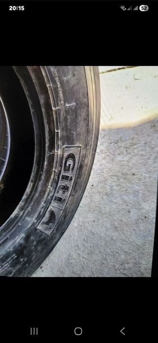 От Грозовой машины