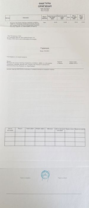 Фритюрник Tefal Easy Fry&Grill 2in1 в гаранция