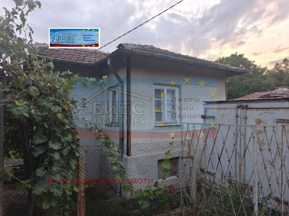 Къща в с. Вискяр 84 м² и двор 603 м²