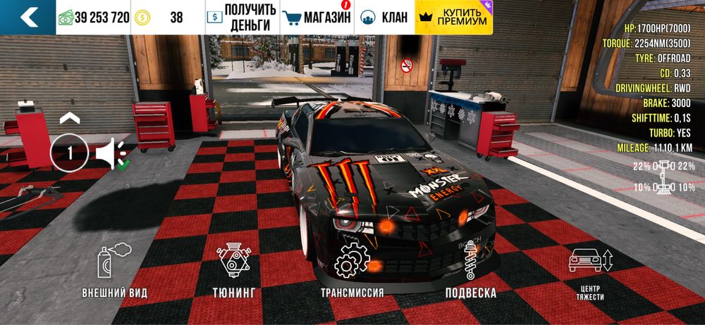 Car Parking винилы