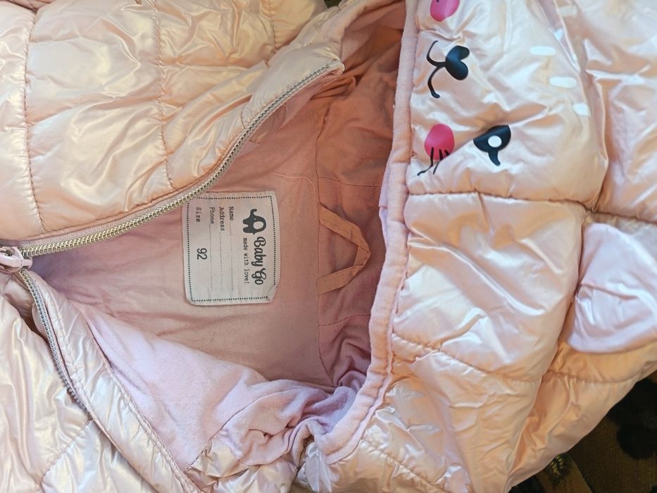 Куртка детская б/у