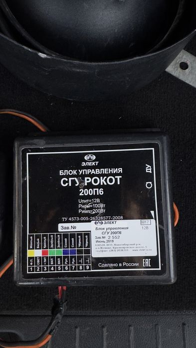 Сгу элект+хазард комплект