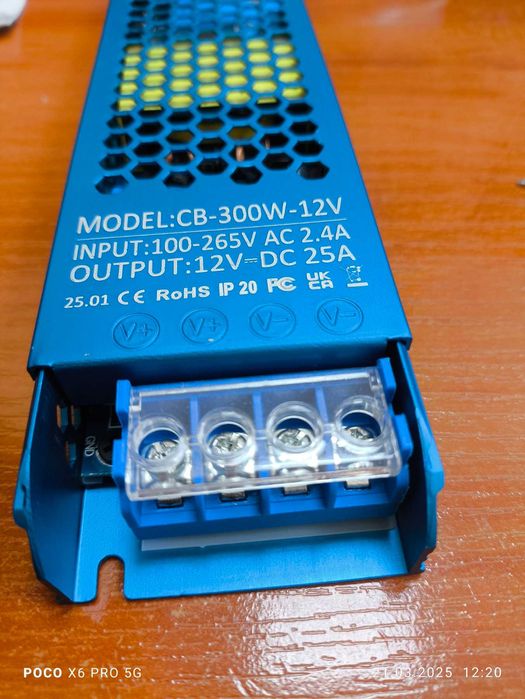 Захранващ блок 220/12V-25A
