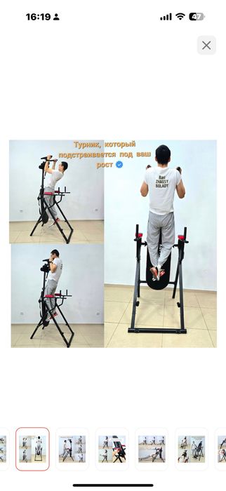 Инверсионный стол многофункциональный 6в1