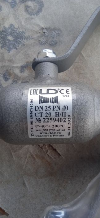 Продам краны новые