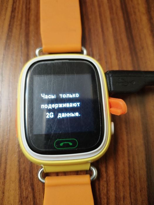 Часы Smart Baby Watch