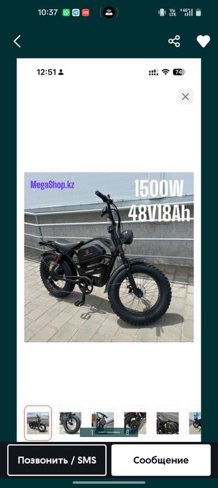 Продам электромотоцикл