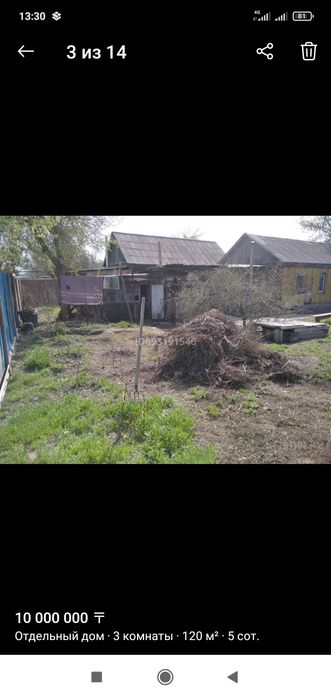 Продам частный дом