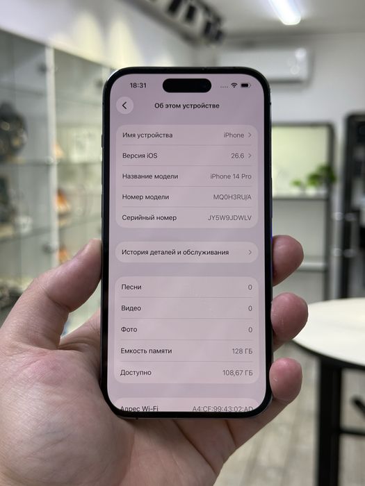 iPhone 14 Pro / Nano-sim /    Akb 75 %  2