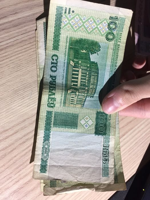 Банконоты Беларусь
