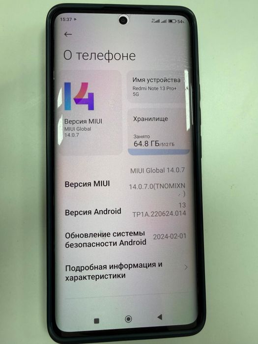 Redmi Note 13 Pro+ 5G в отличном состояний