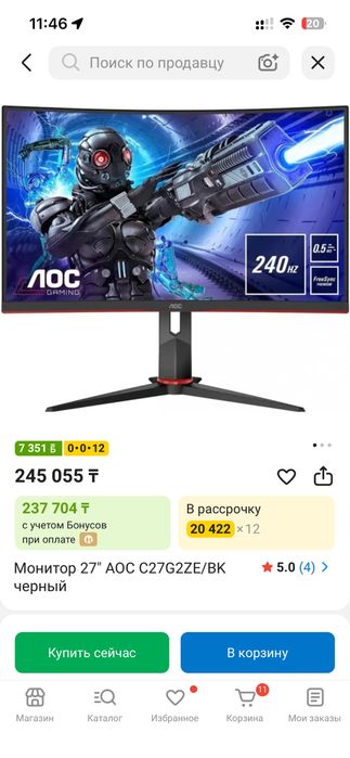Монитор 240гц AOC C27G2ZE