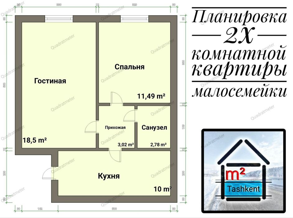Срочно Своя!!! 1/перед 2 комнатную квартиру