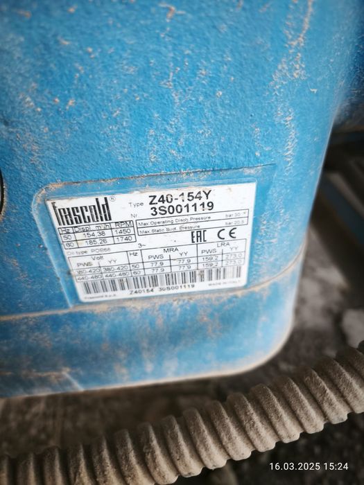 морозильный агрегат