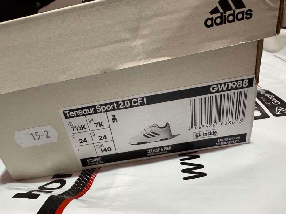 Детски маратонки Adidas