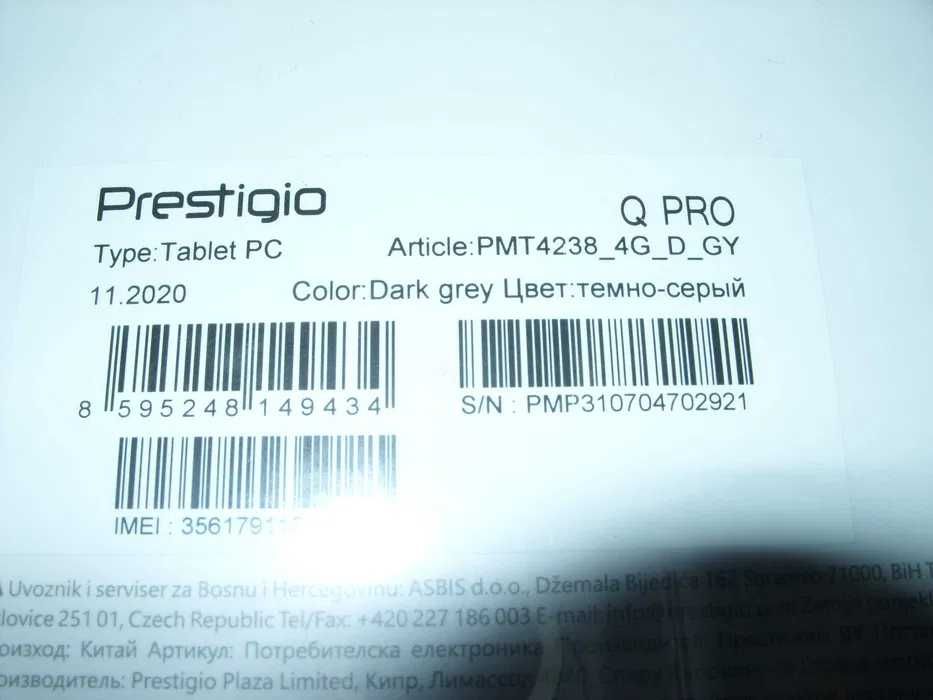 Таблет Prestigio Q PRO, 8.0