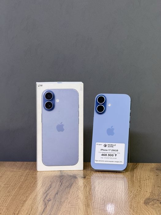 Iphone 17 256 GB 100% | Mobile Zone