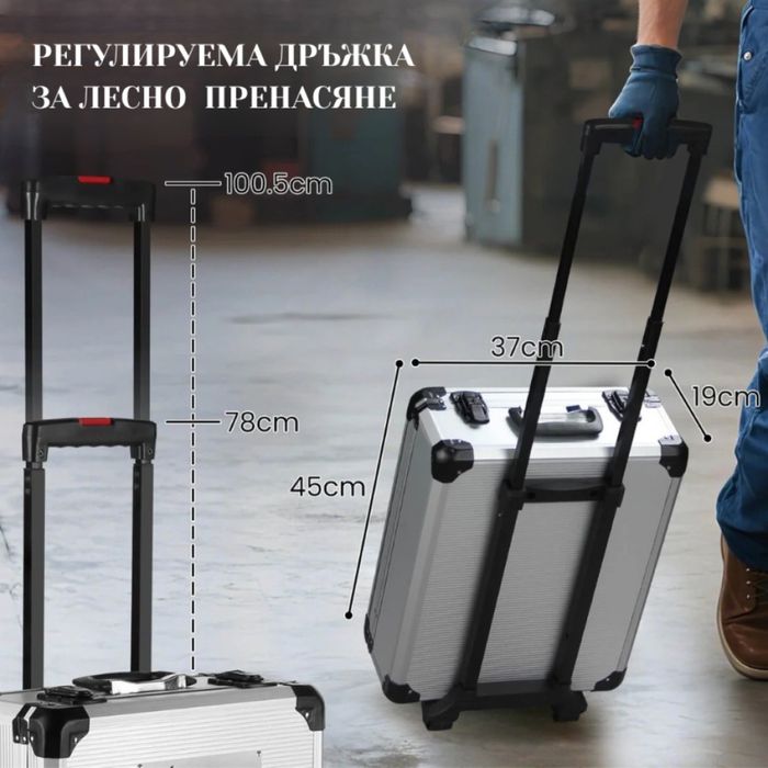 Професионален куфар с инструменти 409 части с колела и телескопична дръжка – Пълен комплект за ремонт и монтаж