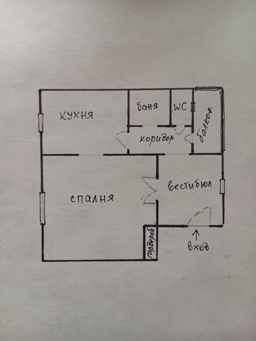 Двустаен на ул. Иван Асен 2