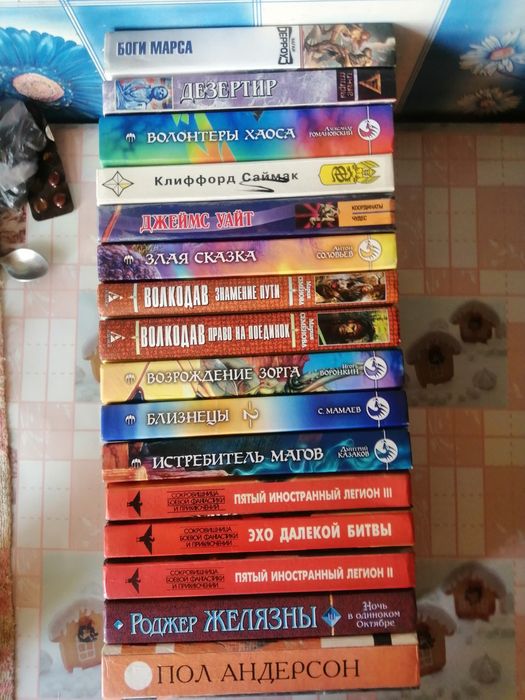 Продам книги новые