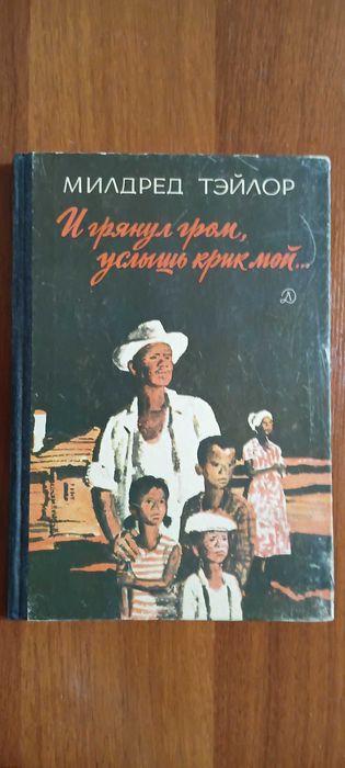 Детские книги СССР