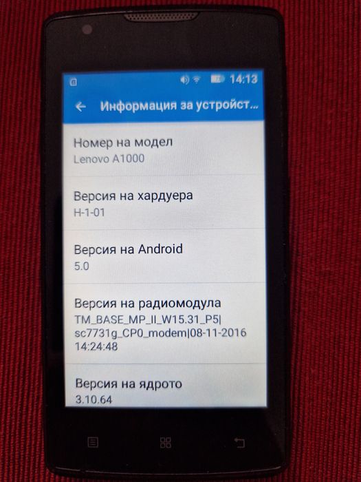 Смартфон Lenovo A1000