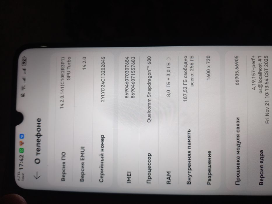 Хуавей нова у 72с сатылады 256/8+3