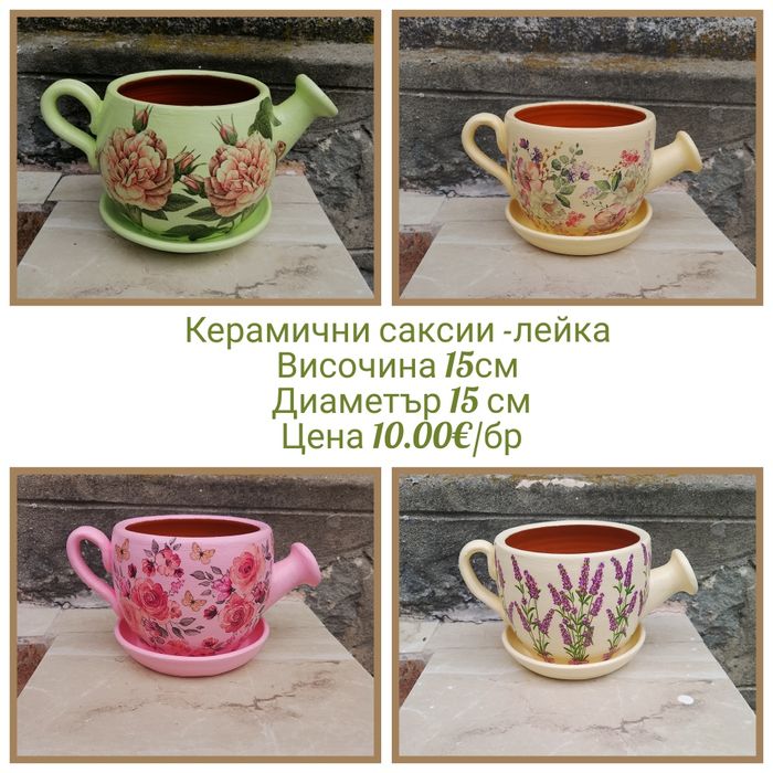 Керамични саксии и вази - ръчна изработка