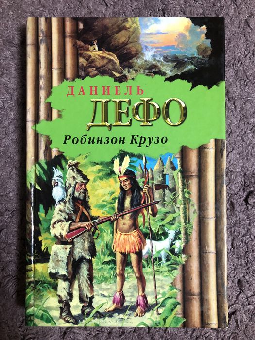 Продам книги по школьной программе