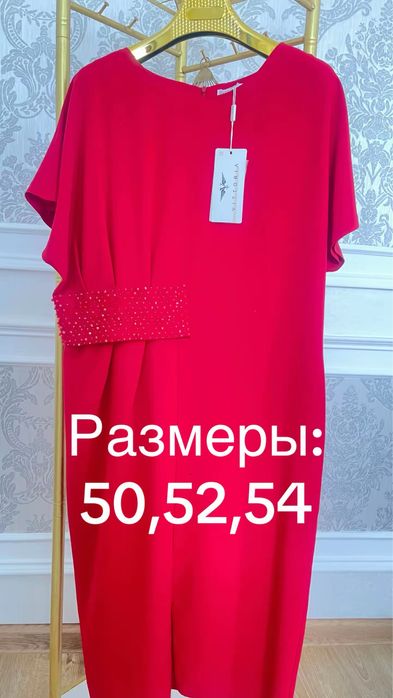 Нарядные турецкие  платья.