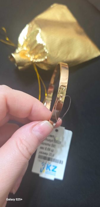 Браслет (красное золото,585)