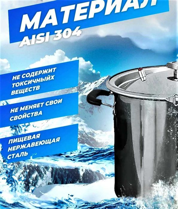 Дистиллятор Эконом 15л