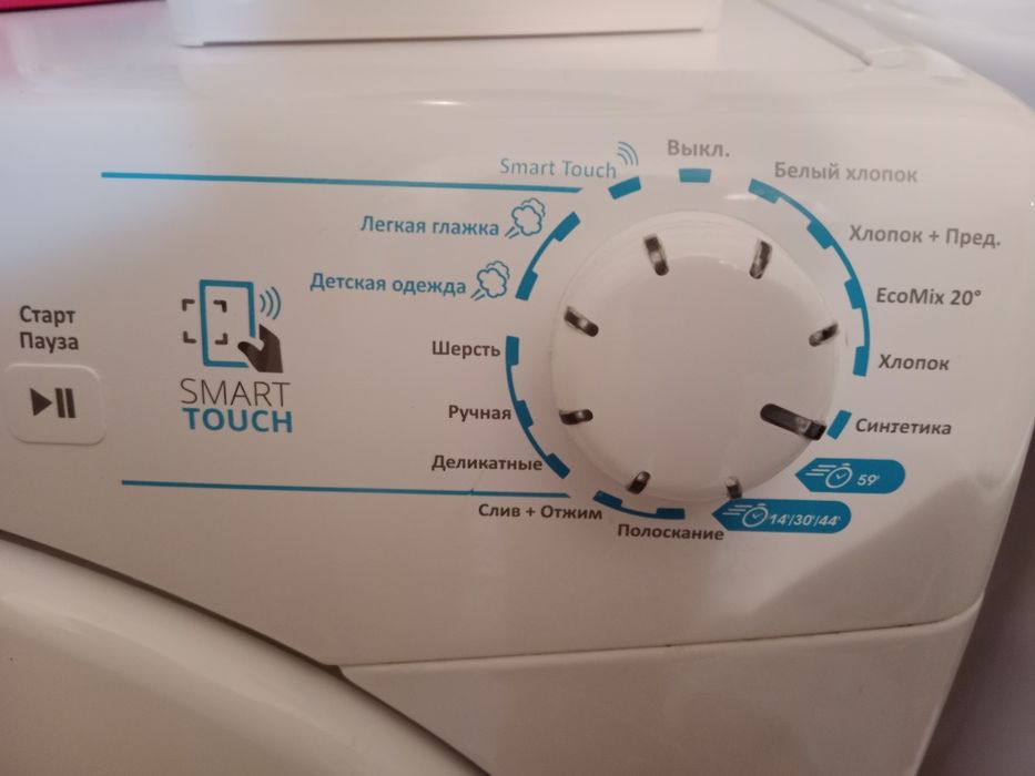 Стиралная машина сатылады.