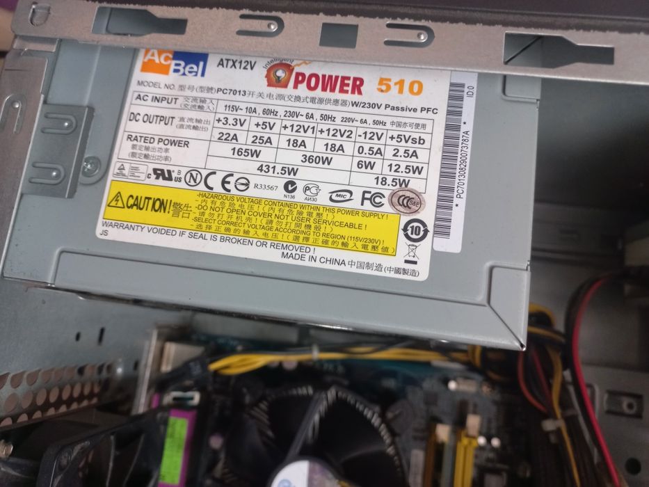 Б/У комплектующие