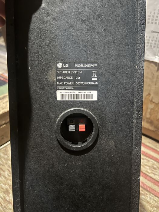 Домашно кино LG