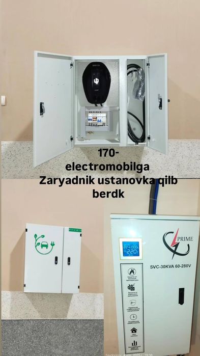 Elektrik xizmati Fargona shaxar boylab 24/7