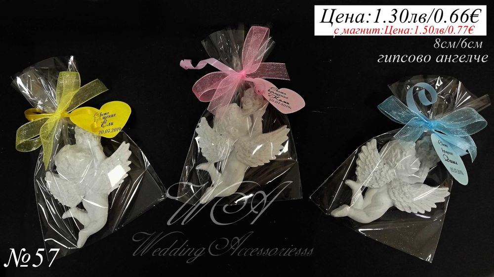 Подаръци за кръщене, ангелчета за кръщене, подаръчета за кръщене,