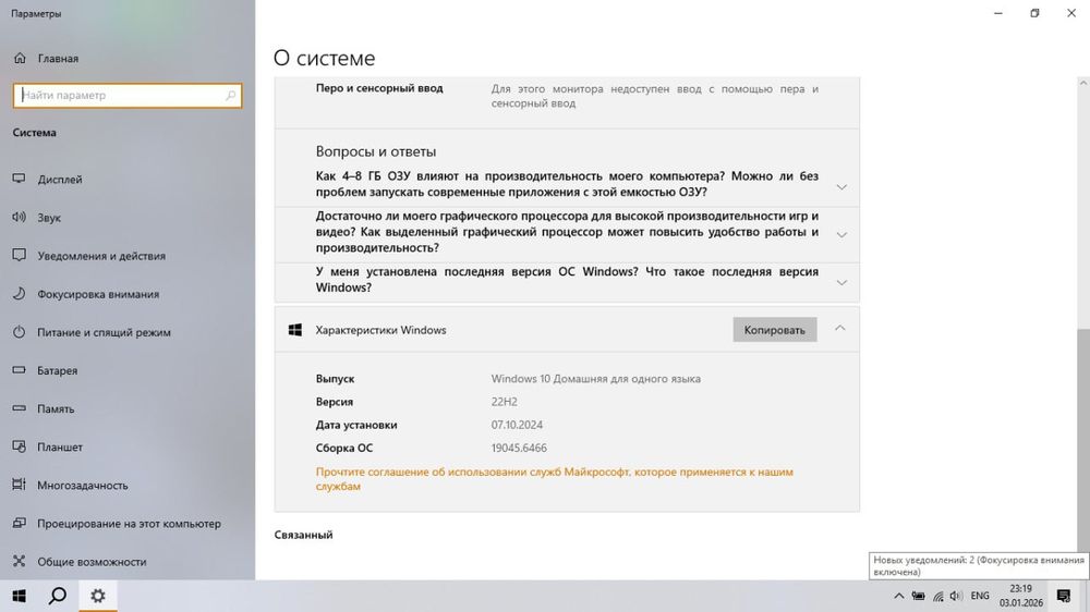 Ноутбук в отличном состоянии!