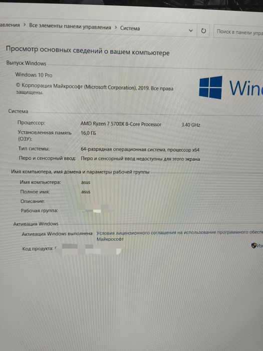 Игровой блок Ryzen 7, RTX 5050