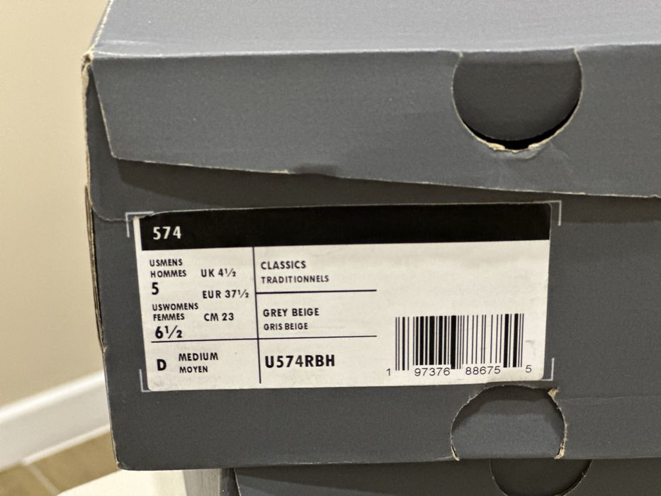 Кроссовки New Balance