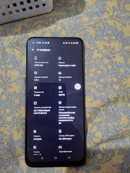 OPPO A54 телефон