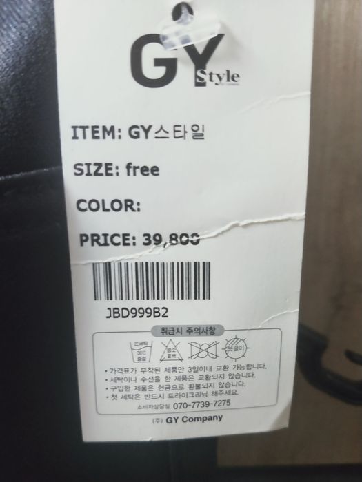 Кожаные джинсы для девочек подростков