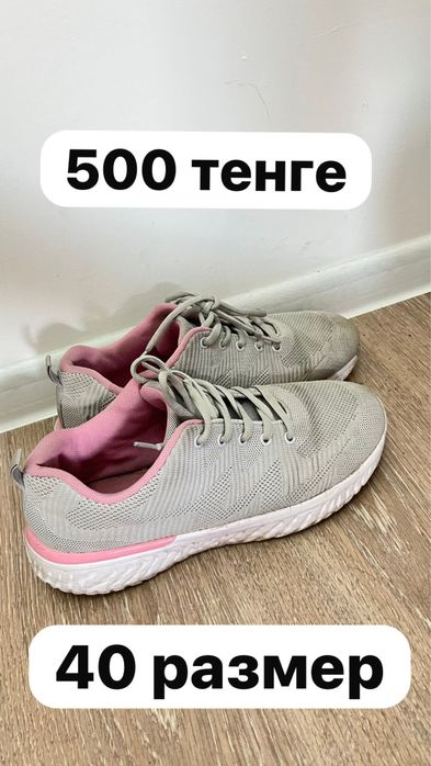 Обувь женская 39/40 размер