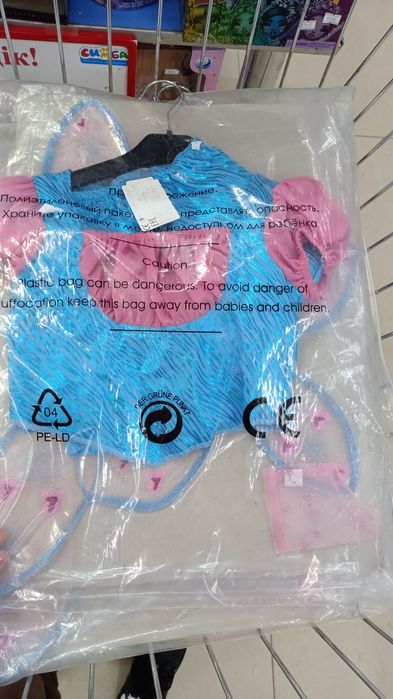 Костюм Феи для девочки