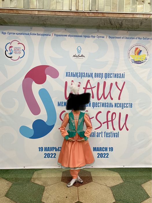 Национальное платье