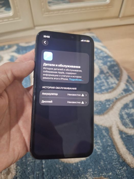 iPhone 11 pro Айфон 11 про