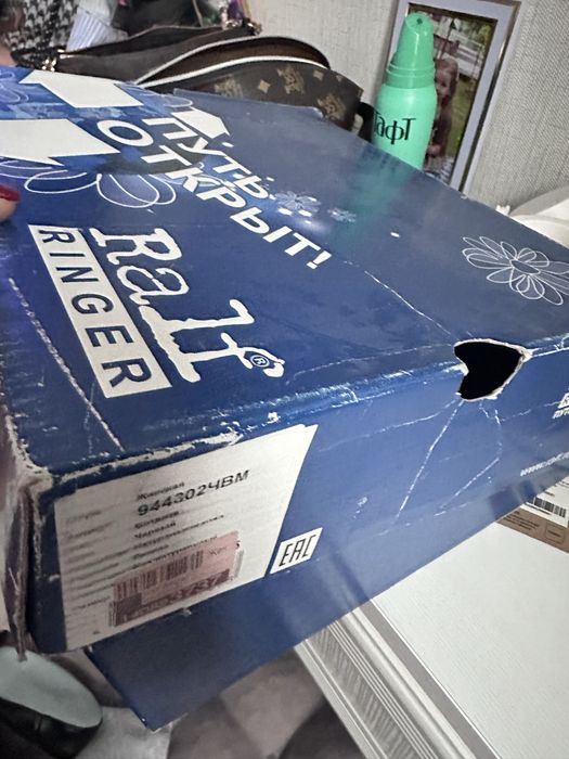 Продам сапоги зимние р 37 Ralf ringer