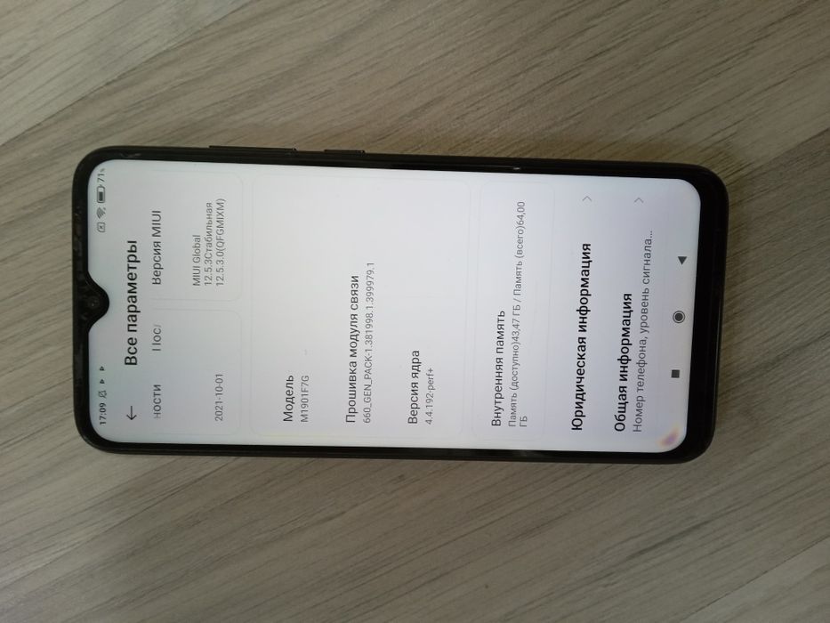 Redmi note 7 4/64 холати яхши